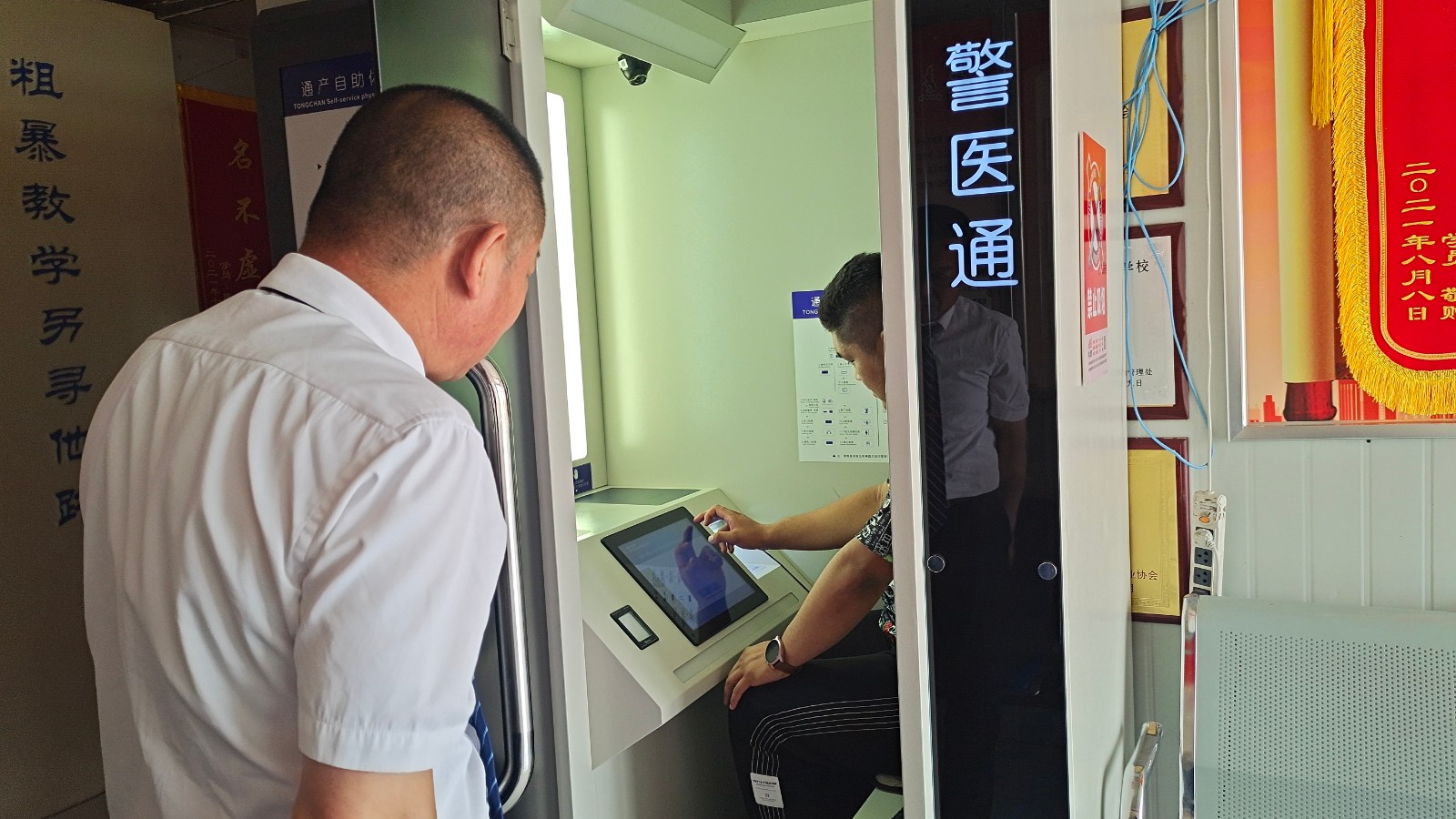 微信圖片_20220611134017.jpg 微信圖片_20220611134017.jpg